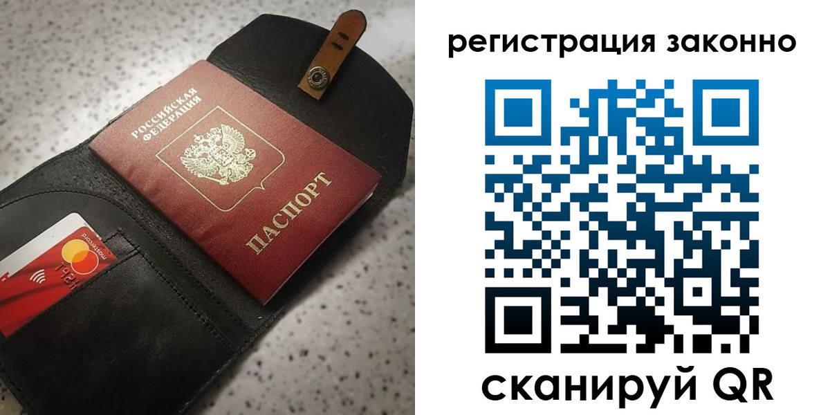 временная прописка в Гаврилов-Яме
