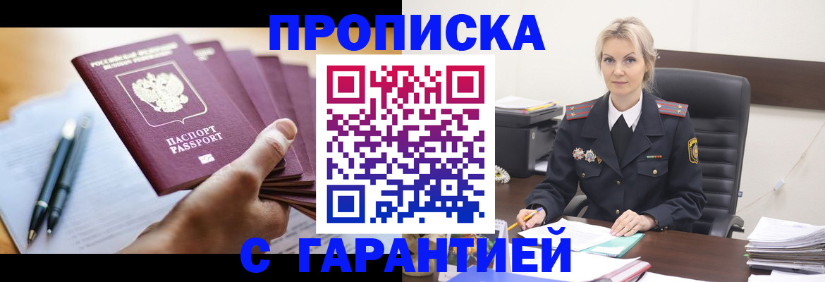 регистрация для дет. сада в Гаврилов-Яме